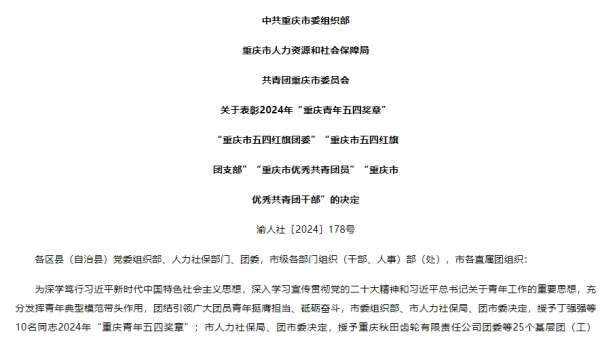 微信截图_20240428114337.png