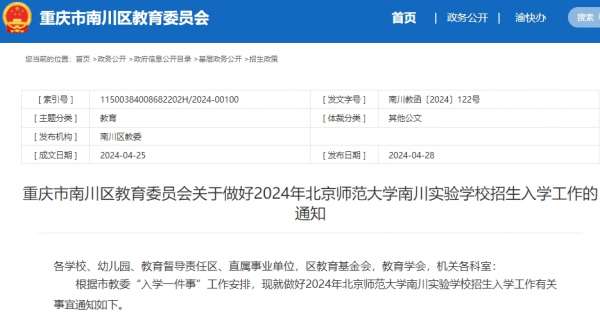 微信截图_20240429094443.png