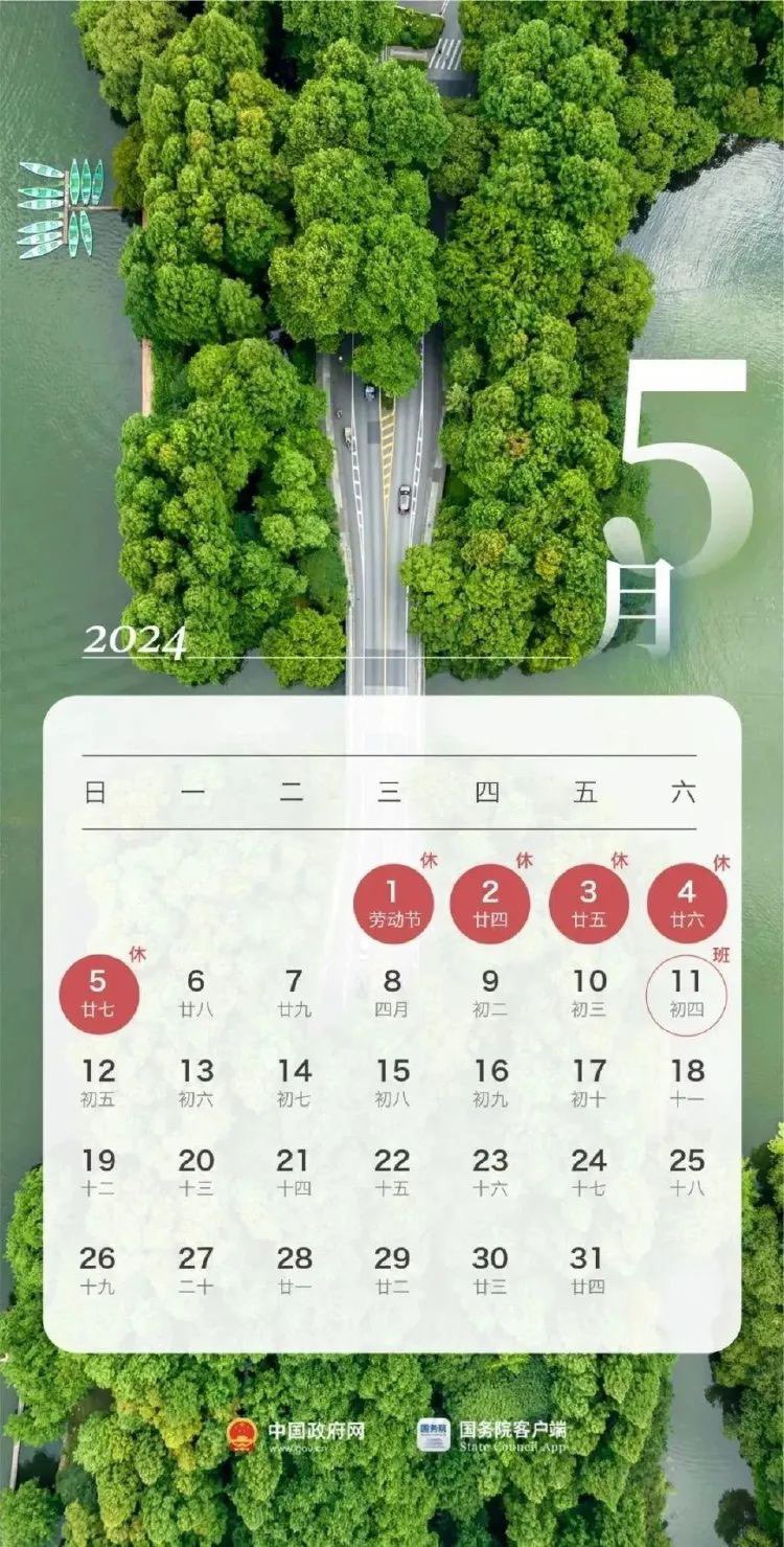 20240506093944front1_0_414109_FhvdnPnubZxc13balIus3O0O6wYD.jpg