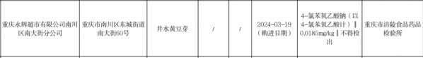 微信截图_20240508150355.png