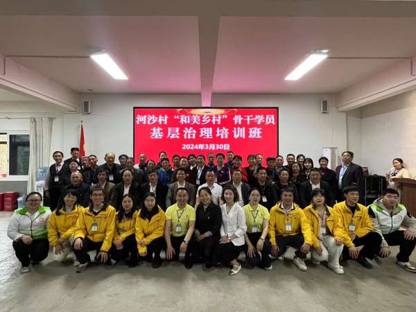 微信图片_20240512155741.jpg