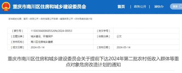 微信截图_20240515085405.png