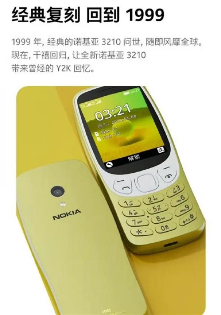 20240515105022front1_0_414118_Fu0UGZCRAitvJkMA1BpbV3ztW88B.jpg