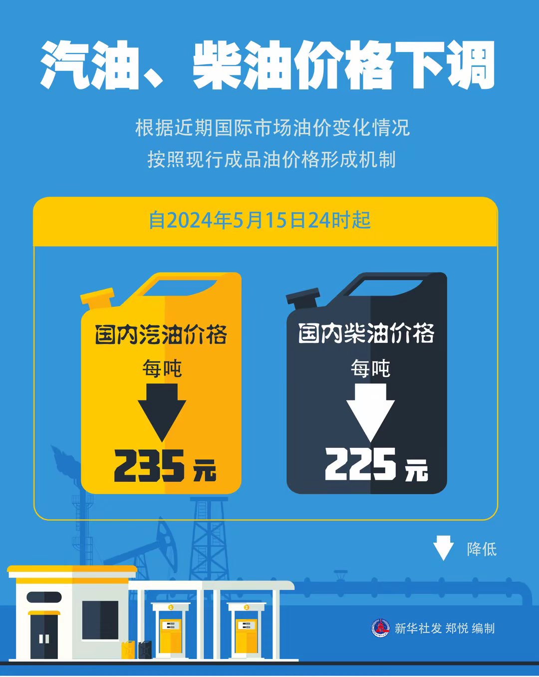20240516101803front1_0_414088_FrAp6n012Osg7Xmd7kPBzPMN0eOn.jpg