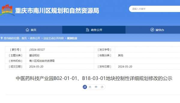 微信截图_20240520142932.png