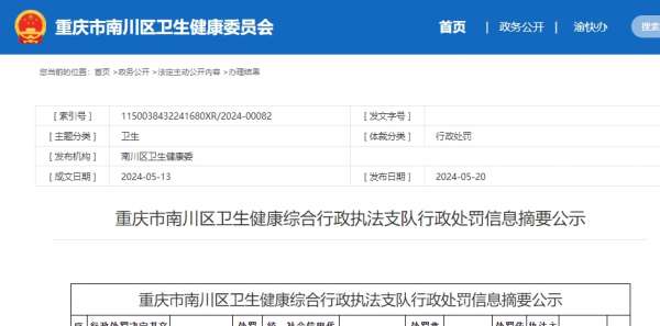 微信截图_20240521102101.png