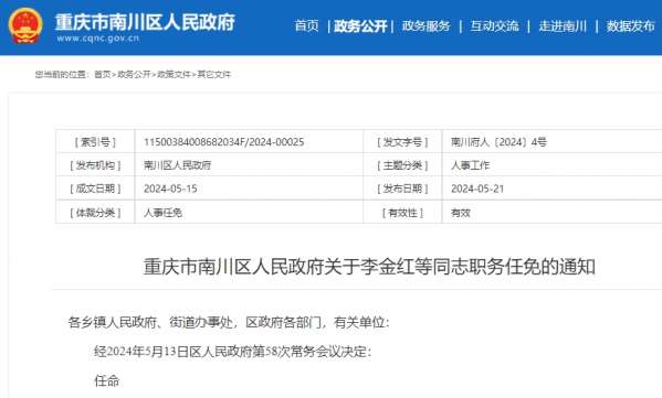 微信截图_20240521150017.png