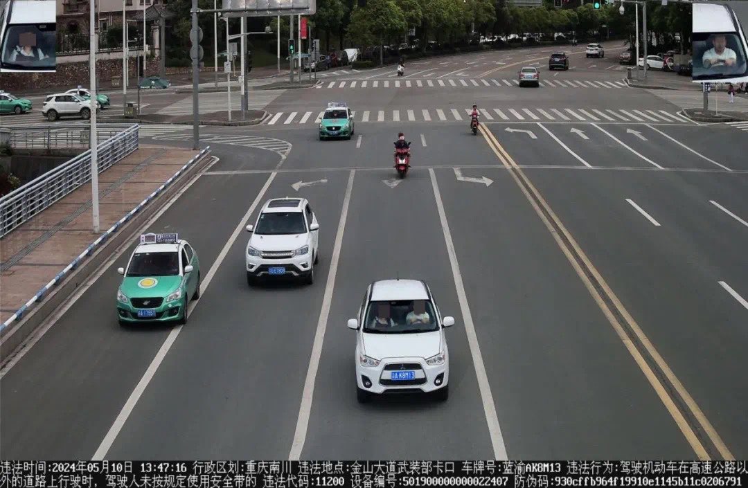 20240522085302front1_0_414118_FoMv2a3fuv_SD6LKcznlrDQsdNNZ.jpg