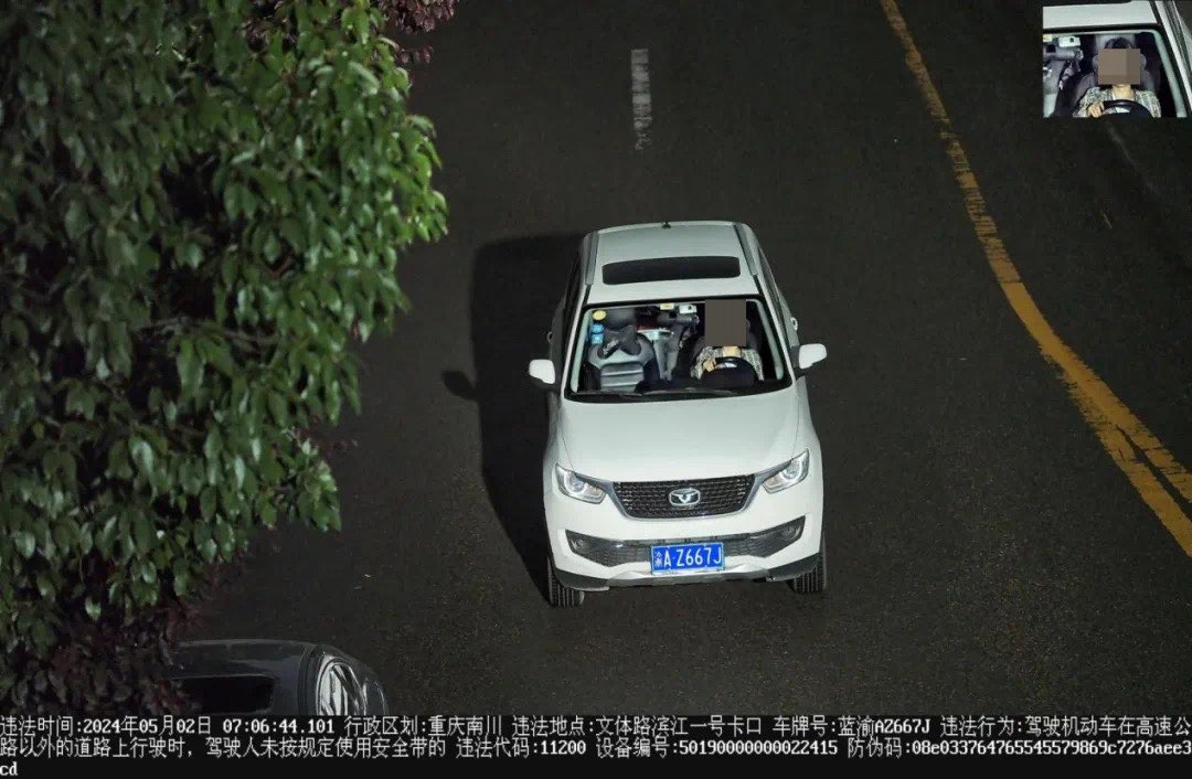 20240522085428front1_0_414118_FhZ52Gzr8U4QTYSMMyXr-uPaJ3-Y.jpg