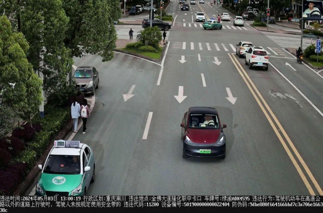 20240522085413front1_0_414118_Fn3ovc4MgyNjiP5mfF4C-jk3z4J1.jpg