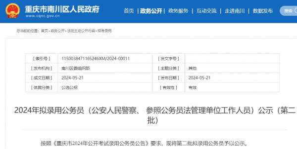 微信截图_20240522094802.png