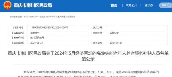 微信截图_20240522101052.png
