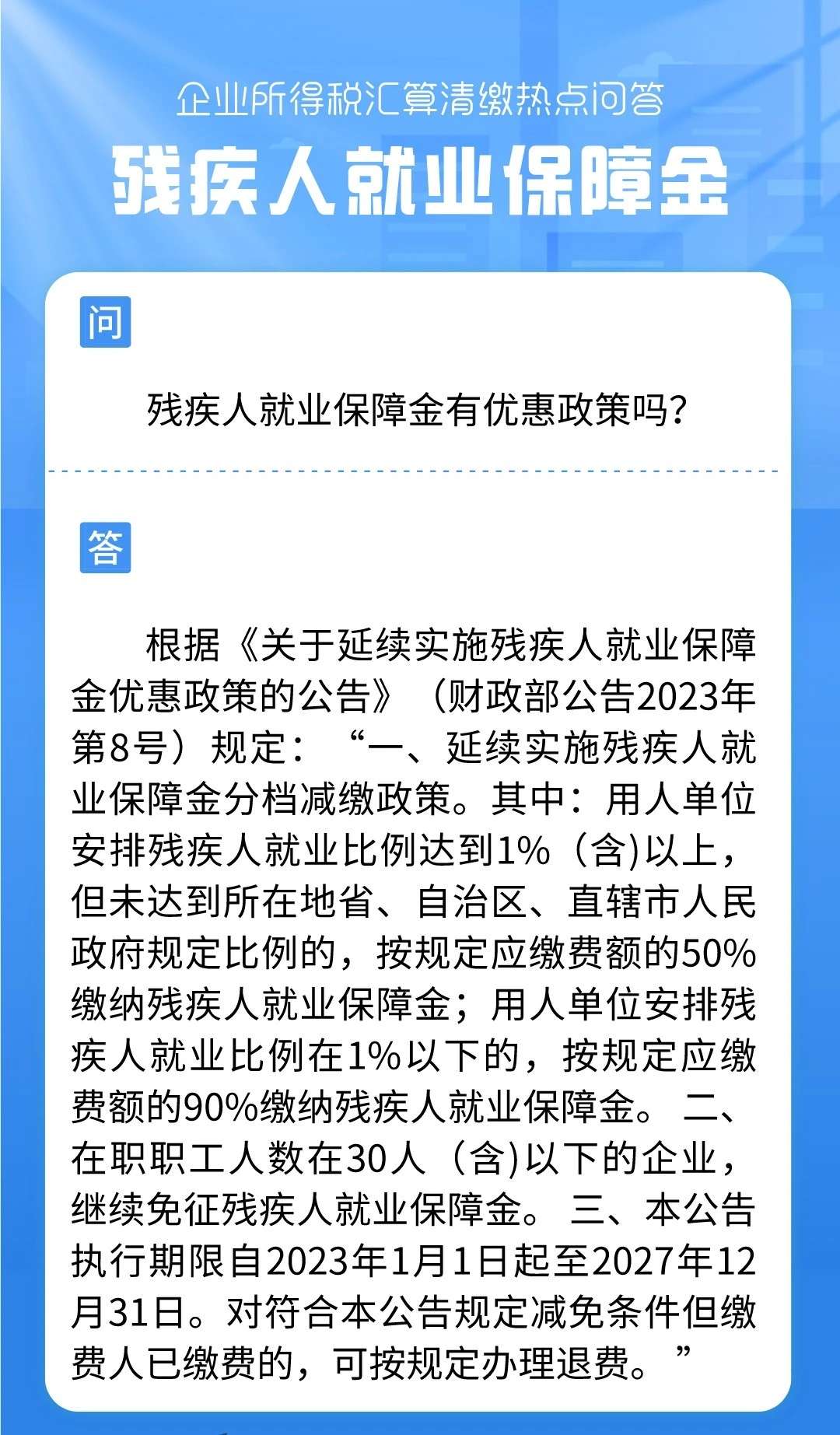 20240529083152front2_0_406211_FvAD78CcG01gDYSloLG1tVmsYmPL.jpg