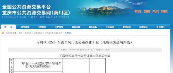 微信截图_20240604144353.png