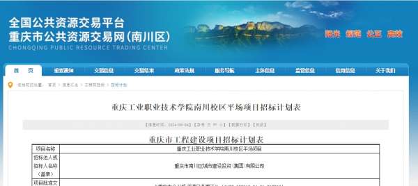 微信截图_20240604161050.png