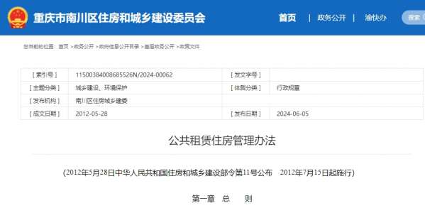 微信截图_20240605165103.png