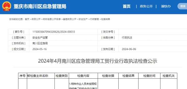 微信截图_20240606171146.png