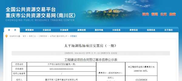 微信截图_20240607114112.png