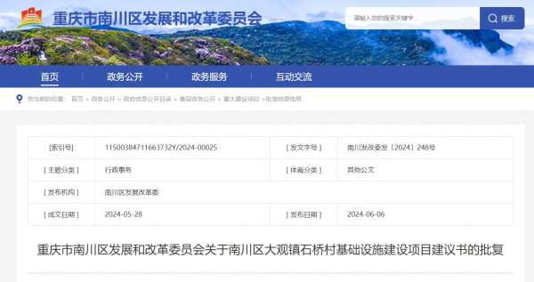 微信截图_20240611102942.png