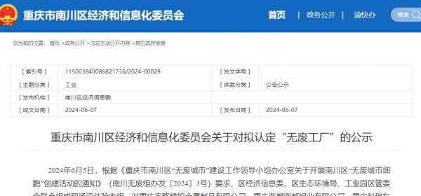 微信截图_20240614104630.png
