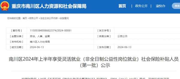 微信截图_20240614105049.png