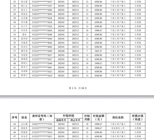 微信截图_20240614105232.png