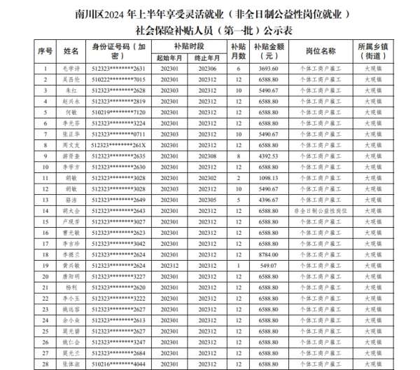 微信截图_20240614105224.png