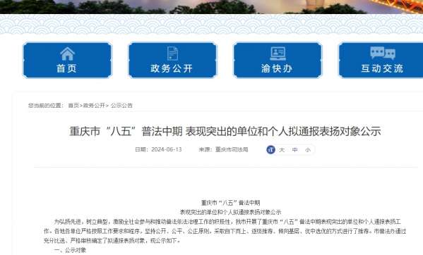 微信截图_20240617091658.png