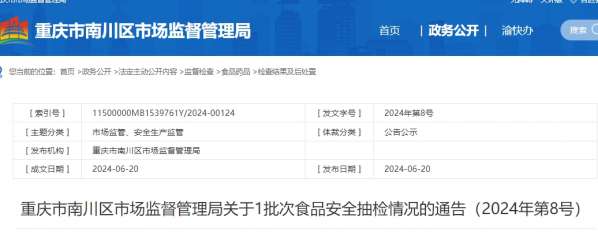 微信截图_20240620144059.png