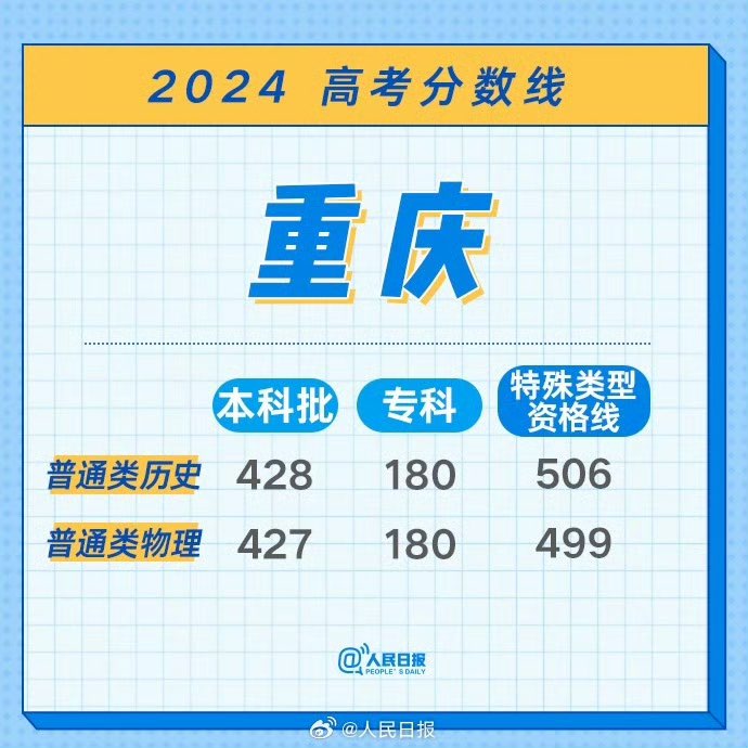 20240624145728front1_0_414117_Fjgr9gtGQvNY-AHINZ0r5JTPH7Gn.jpg