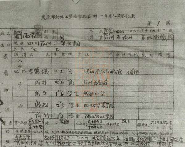 微信图片_20240626162207.jpg