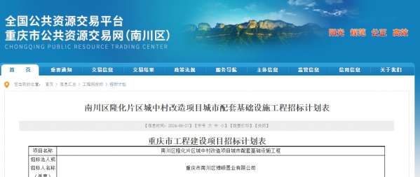 微信截图_20240627151625.png