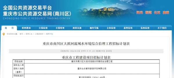 微信截图_20240627152408.png