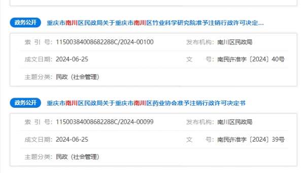 微信截图_20240628092443.png
