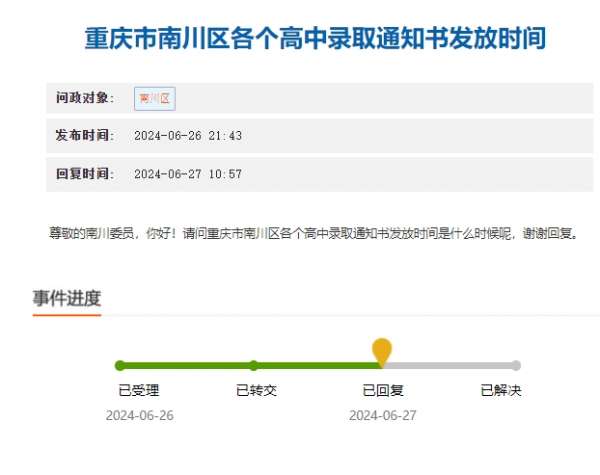 微信截图_20240628095441.png