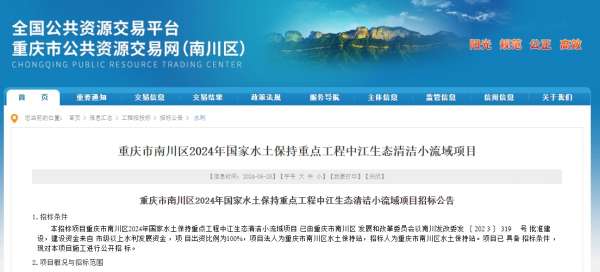 微信截图_20240628151349.png