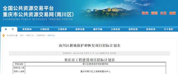 微信截图_20240628152229.png