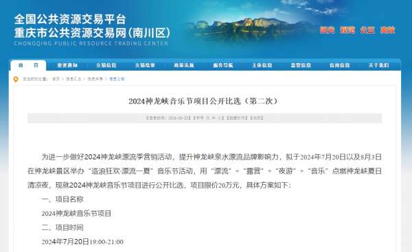 微信截图_20240701095708.png