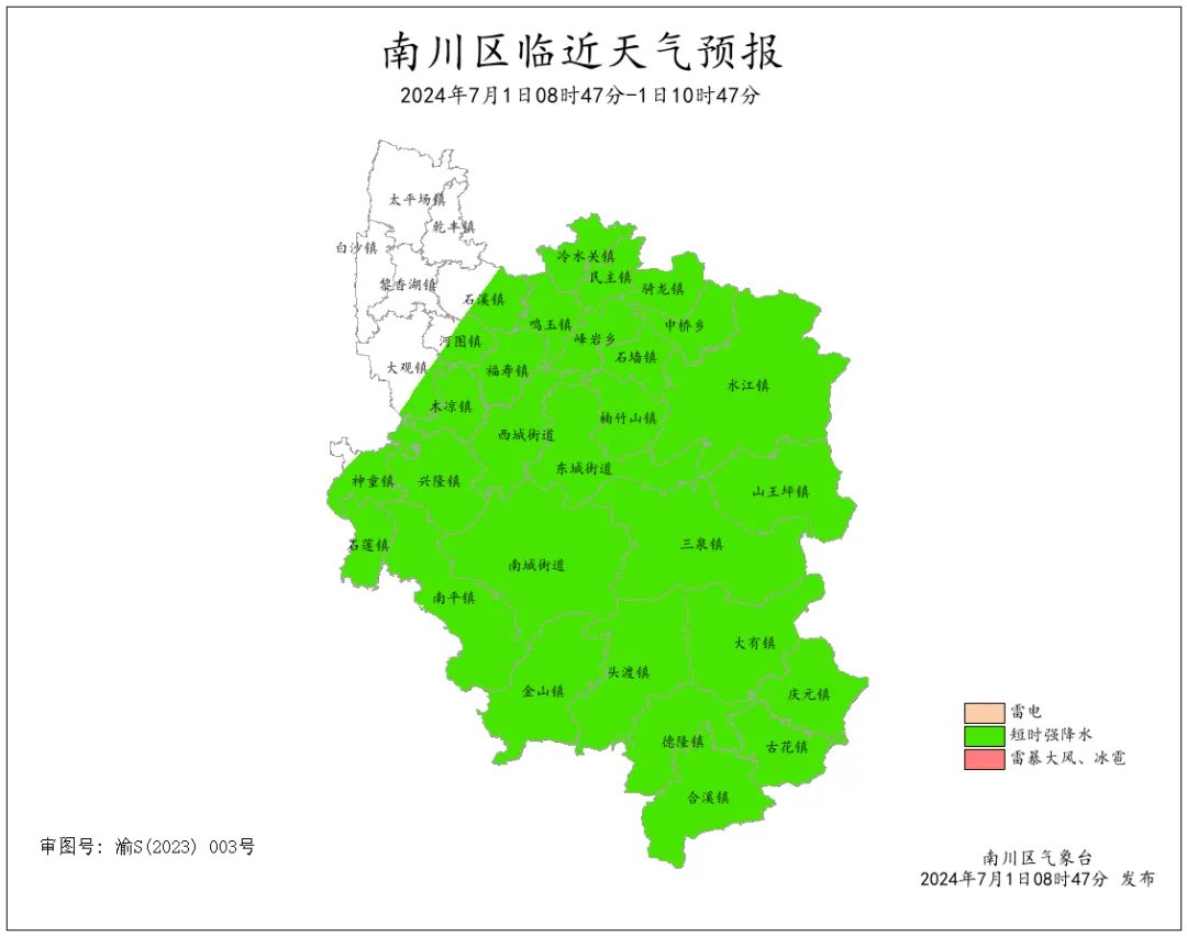 20240701102343front1_0_414088_FhdE-_GQrew5ji1UNTYRpgPJDQ2s.jpg