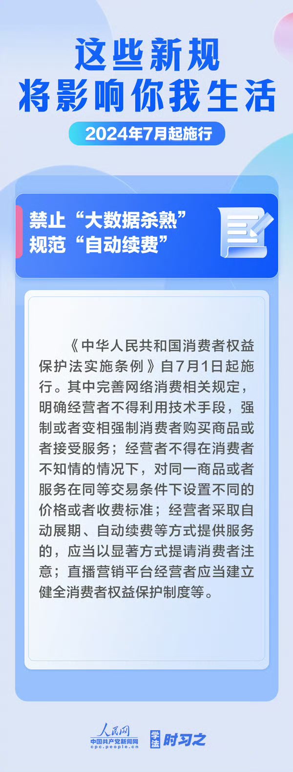 20240701113405front1_0_414109_Fiw1rcAJU59TYUy1kcn5e38PDLaa.jpg