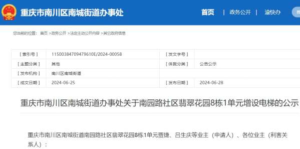 微信截图_20240702110450.png
