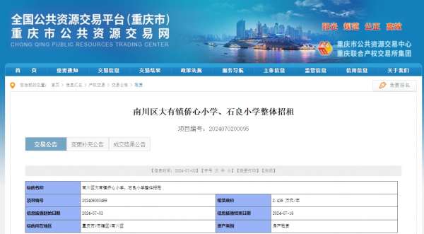 微信截图_20240703094501.png