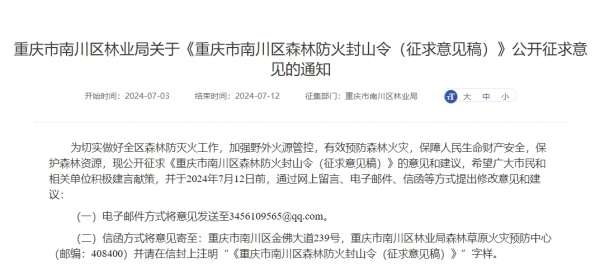 微信截图_20240703110625.png