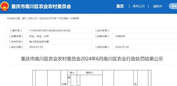 微信截图_20240703144235.png