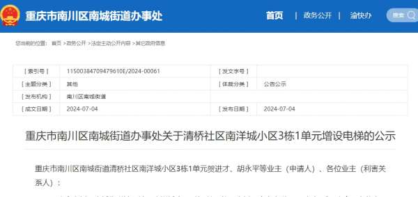 微信截图_20240704105910.png
