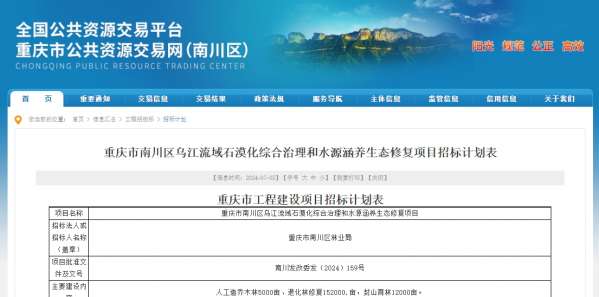 微信截图_20240705100516.png