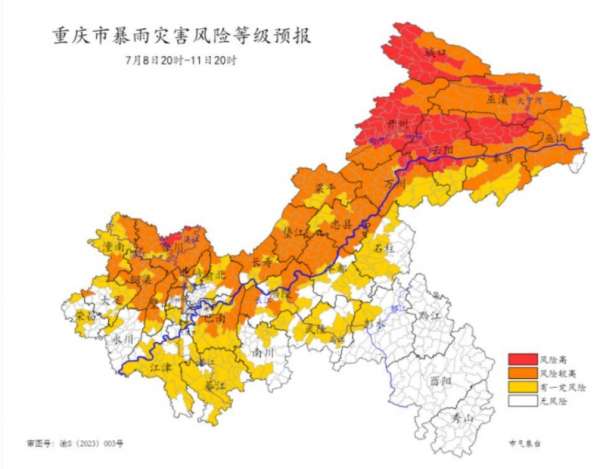 微信截图_20240709085543.png