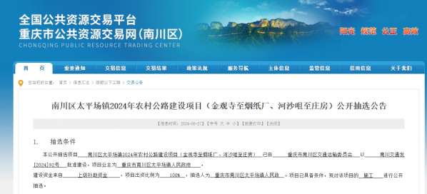 微信截图_20240709101956.png