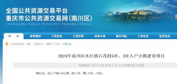 微信截图_20240709105041.png
