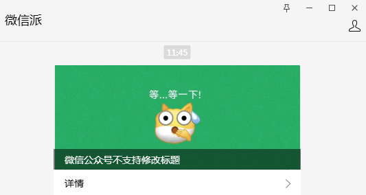 20240709150927front1_0_414115_Fuc067IVqFwOXGU2nklJyf1KH8sF.gif